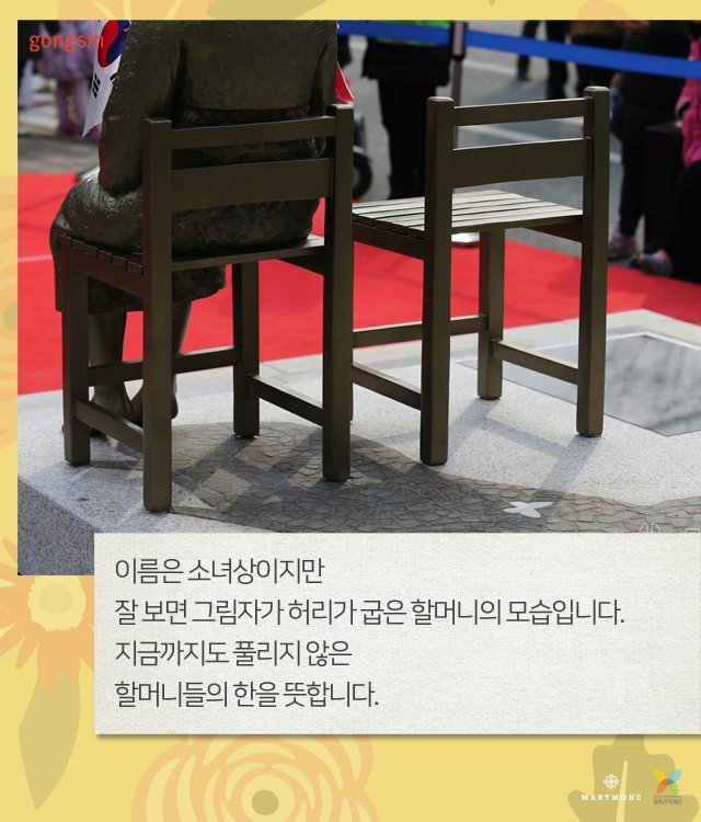 맨발의 소녀가 발뒷꿈치를 늘 들고 있는 이유 | 인스티즈