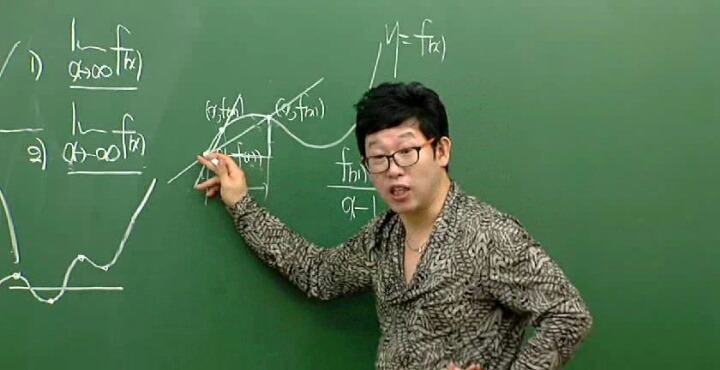 대한민국 5대 수학강사.jpg | 인스티즈