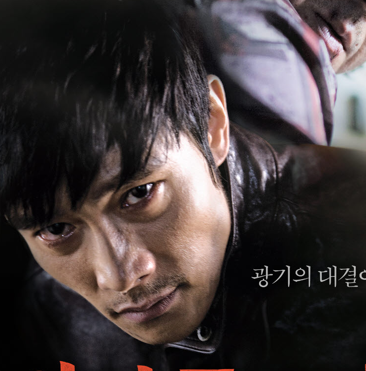 이병헌 필나는 임창정 | 인스티즈