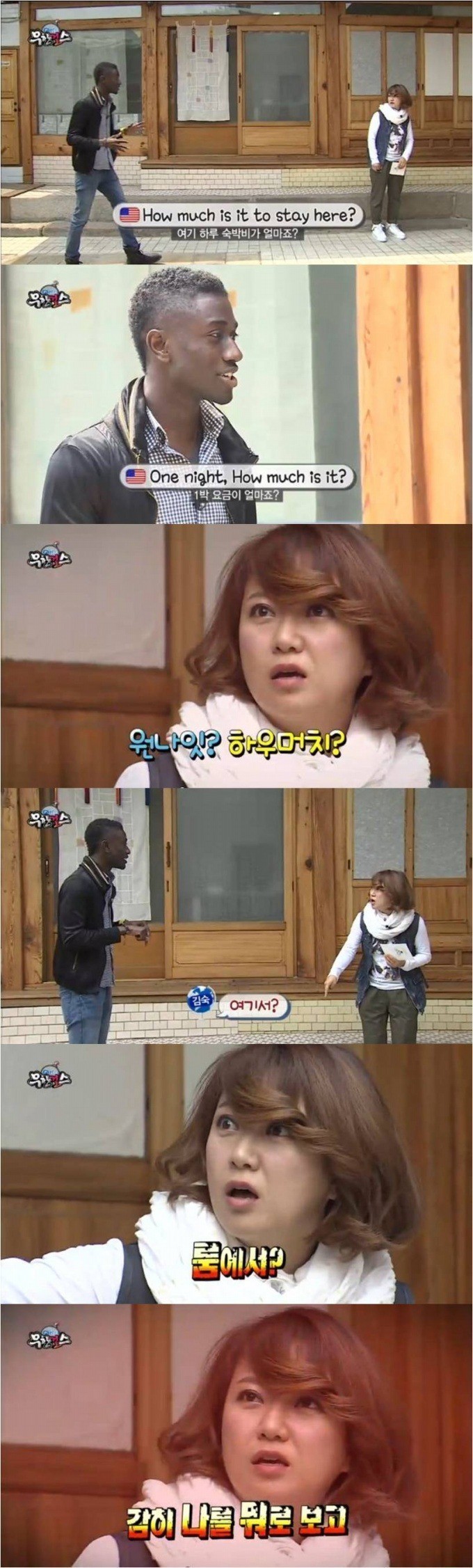 김숙 역대급 드립 | 인스티즈