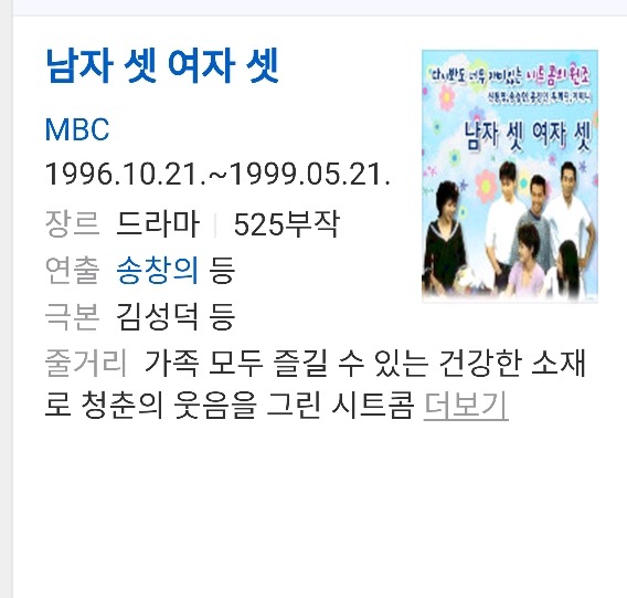 재밌게봤던 시트콤 고르기 | 인스티즈