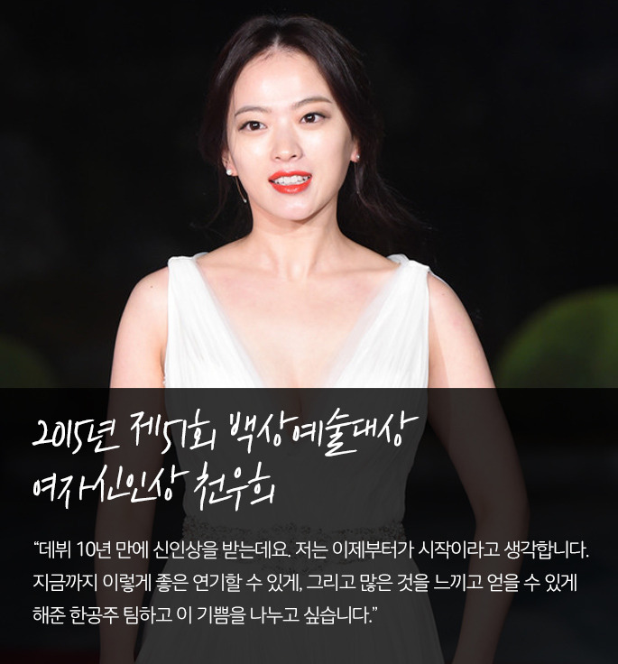 레전드 수상소감들 | 인스티즈