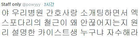 사람을_찾습니다.png | 인스티즈