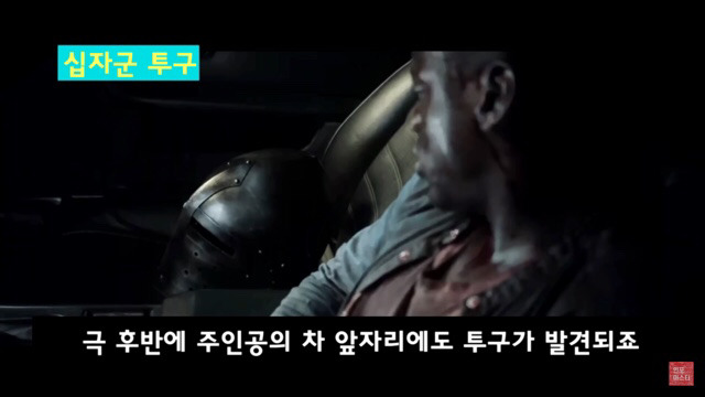 영화 ＜겟아웃＞ 자잘한부분까지 완/벽/분/석 (2) | 인스티즈