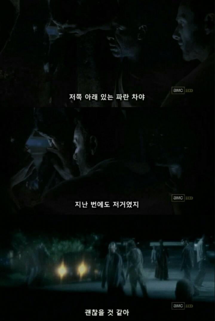 워킹데드 시즌1 1화(5) (혐오주의) | 인스티즈
