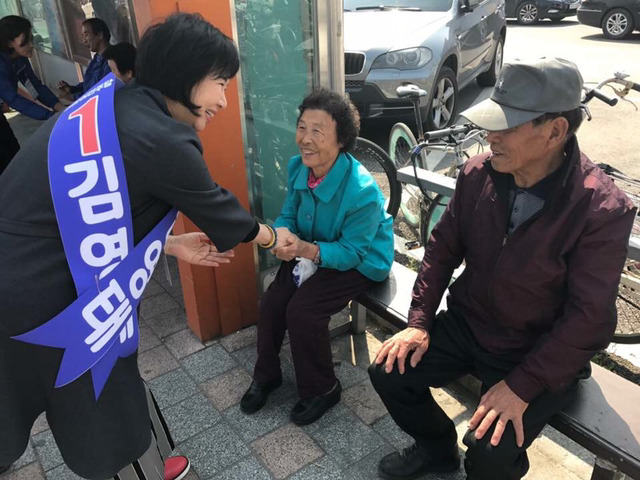 4/8 손혜원 의원 페이스북 (in 상주) | 인스티즈