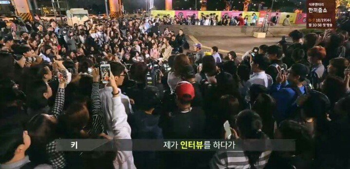 [말하는대로] 샤이니에서 만년 5등이었던 키.jpg | 인스티즈