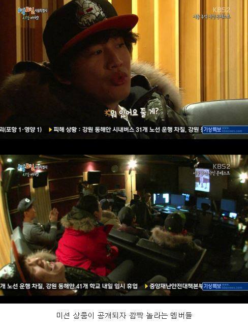 차태현이 1박2일 유호진PD를 인정하게된 계기 | 인스티즈