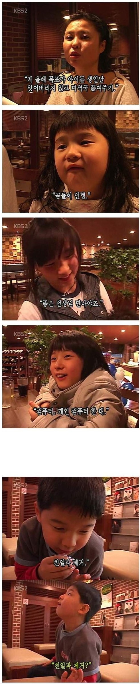 인생 2회차.jpg | 인스티즈