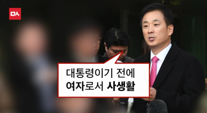 사생활 주장하는 대통령에게 던지는 노무현의 명연설ㄷㄷㄷ | 인스티즈