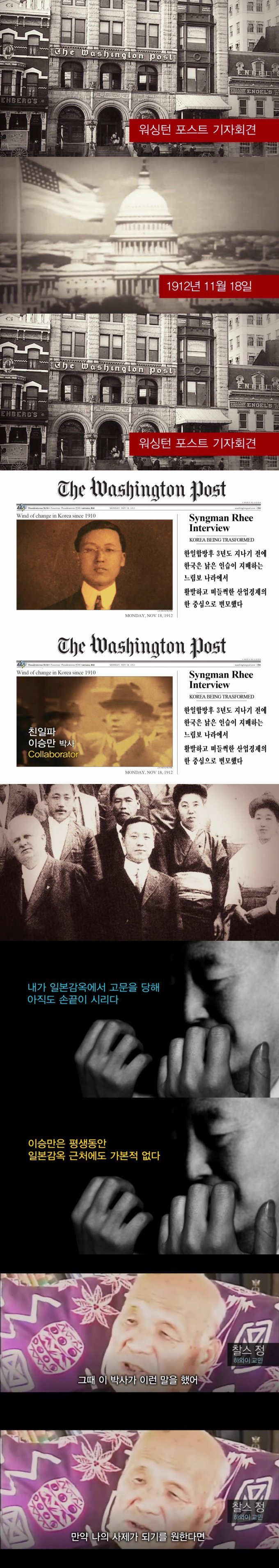 이승만 CIA 보고서 | 인스티즈