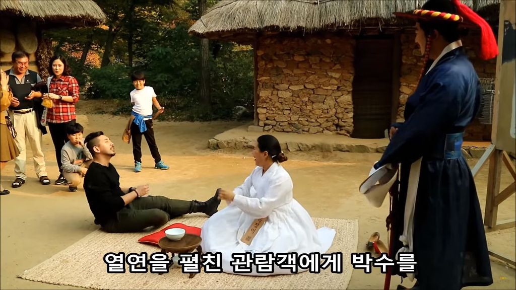 [한국민속촌] 사약을 들라 | 인스티즈