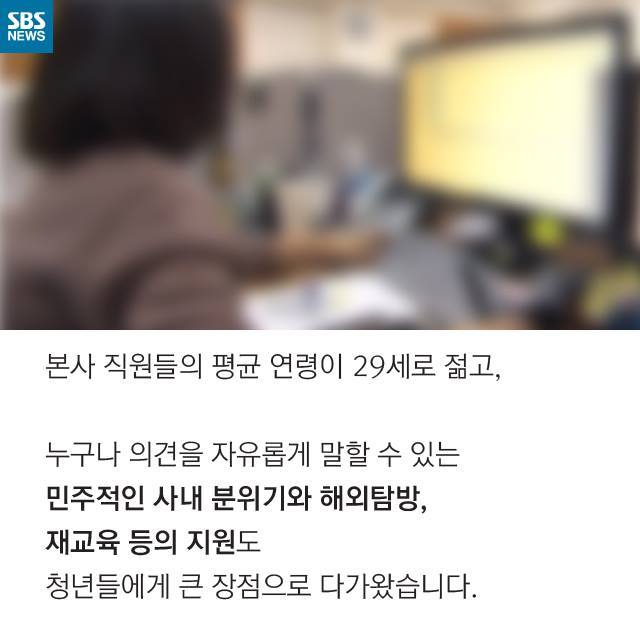  어묵 회사의 행복한 비명 | 인스티즈