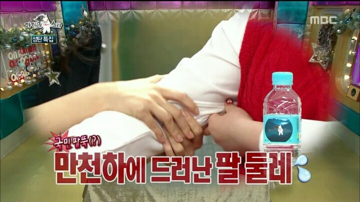 [라디오스타] 웃으면서 은근 멕이는 이하늬 | 인스티즈