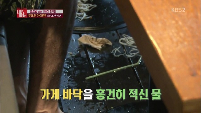 파키스탄식 교육에 뿔난 한국인 엄마 | 인스티즈