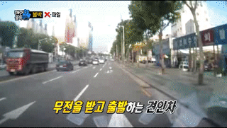 도로 위의 무법자 | 인스티즈
