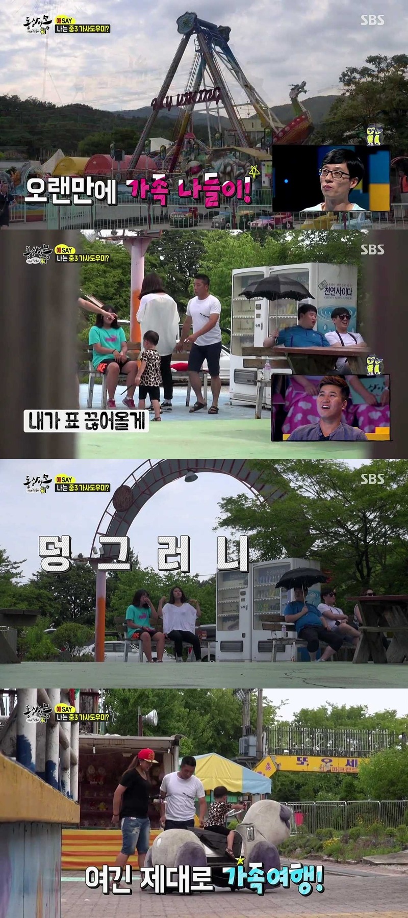 [동상이몽] 34살 군인 아빠와 중학교 3학년 딸.jpg | 인스티즈
