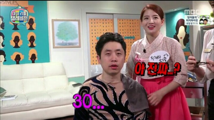 [마리텔] 평소에 원빈 머리 해보고 싶었다는 모르모트 PD | 인스티즈