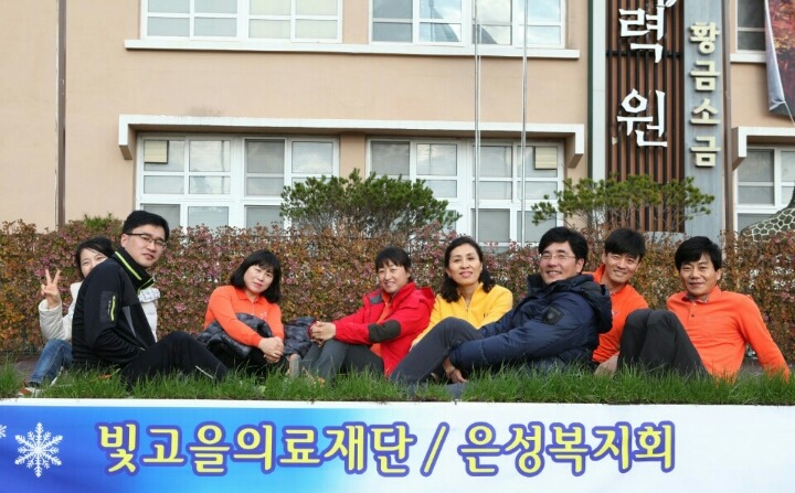 빛고을의료재단 이미지