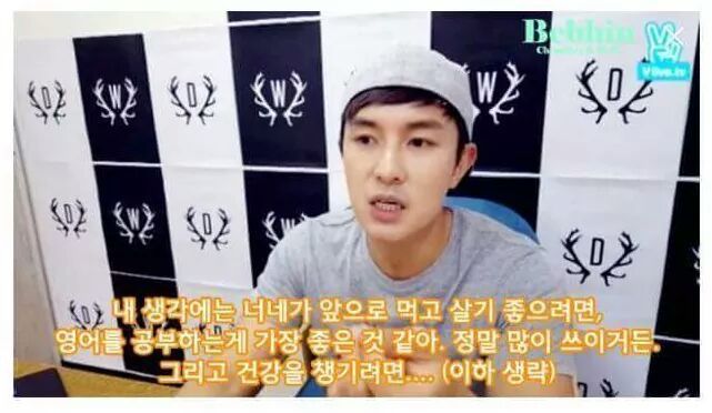 신화 전진과 김동완의 브이앱 차이점 | 인스티즈