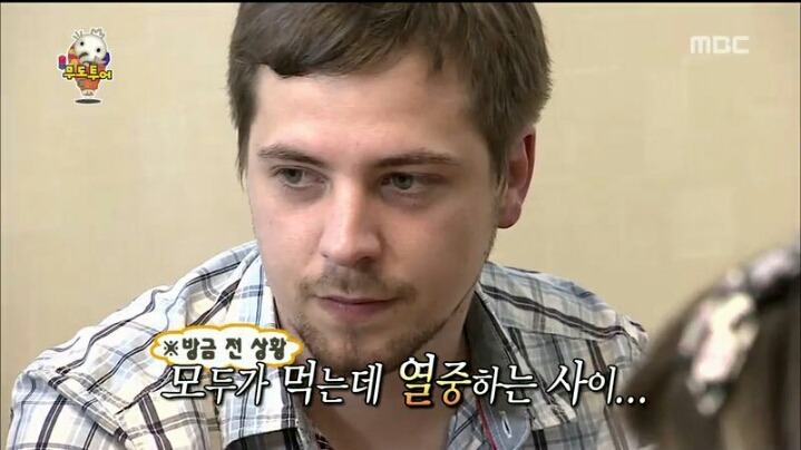 [무한도전] 보쌈이 너무나도 먹고 싶었던 어느 외국인 | 인스티즈