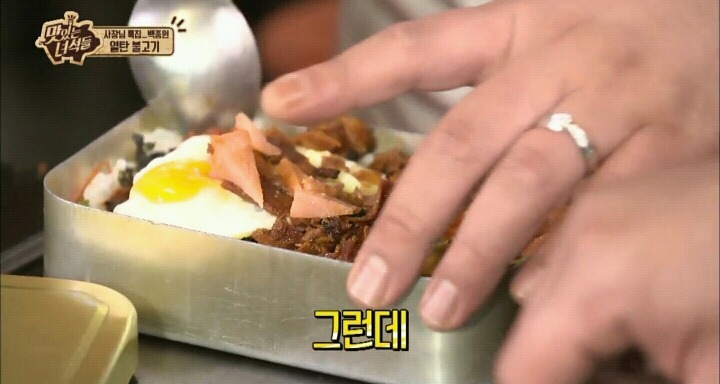 맛있는 녀석들 옛날도시락.jpg | 인스티즈