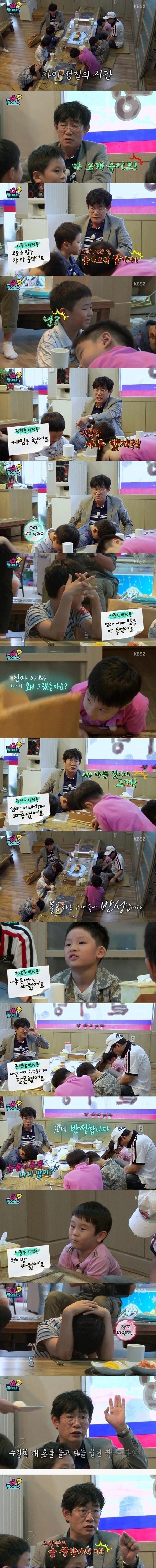식당에서 돌아다니는 아이들을 단숨에 제압시켜버린 경규아저씨 ㅋㅋㅋjpg | 인스티즈