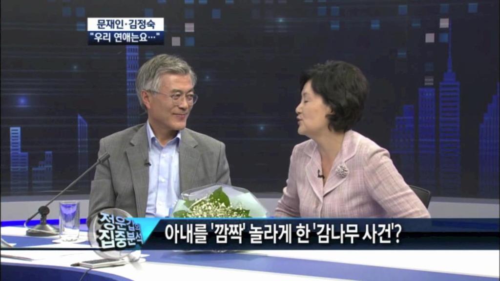 신기돋는 문재인 감나무이야기ㄷㄷ.JPG | 인스티즈