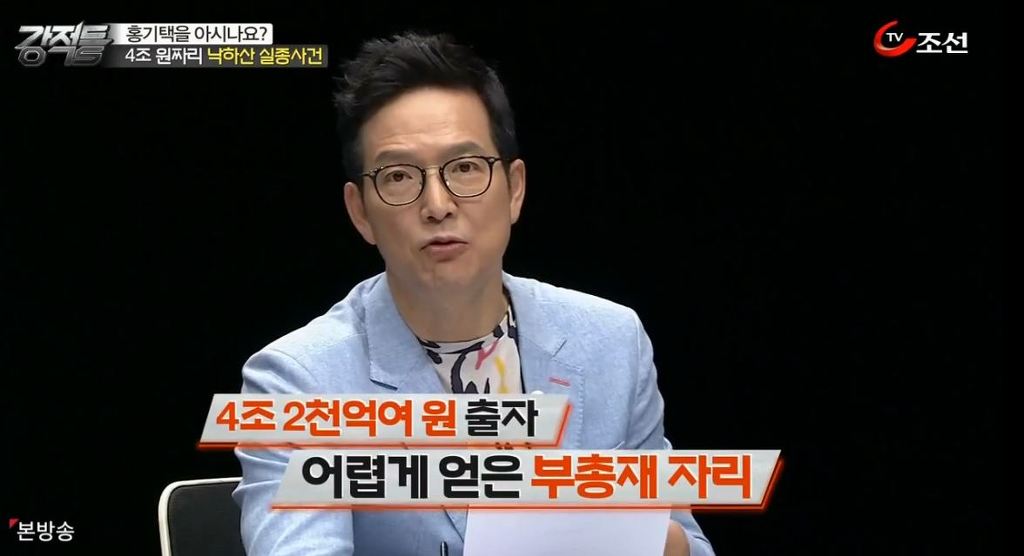 국민세금 4조 2천억 홀랑 까먹은 정부 | 인스티즈