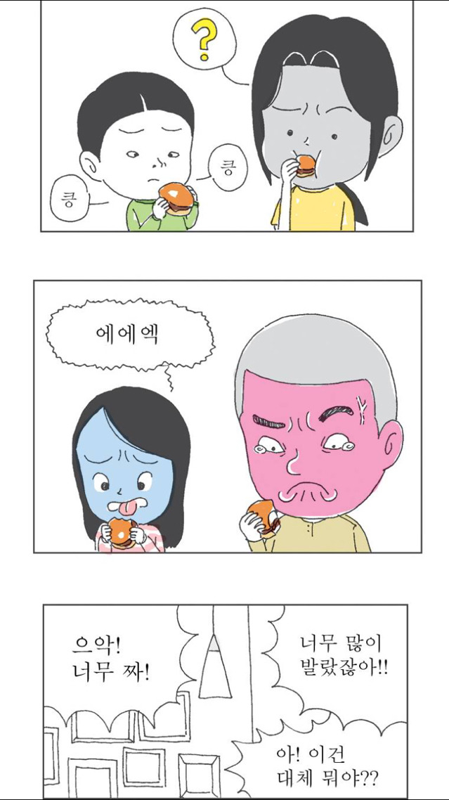 무심코 한입 먹었다가 울게만든다는 전설의 베지마이트잼 | 인스티즈