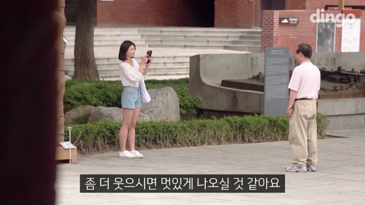 길에서 모르는 할아버지가 문자 전송을 부탁한다면?? | 인스티즈