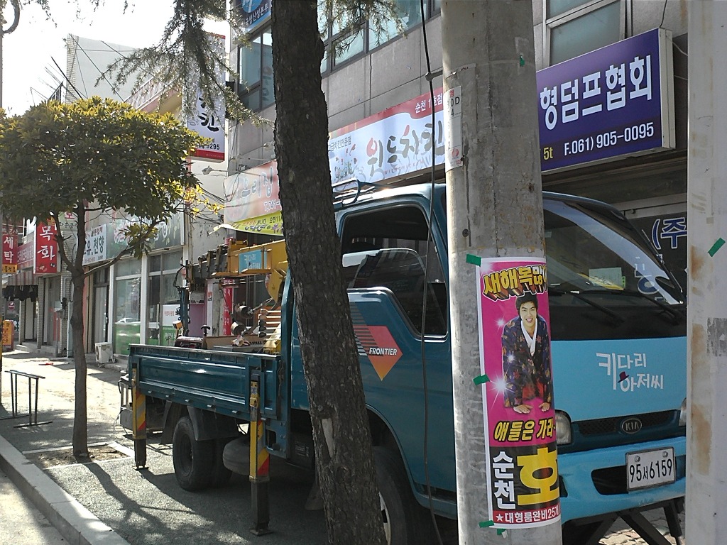 위드치킨 이미지