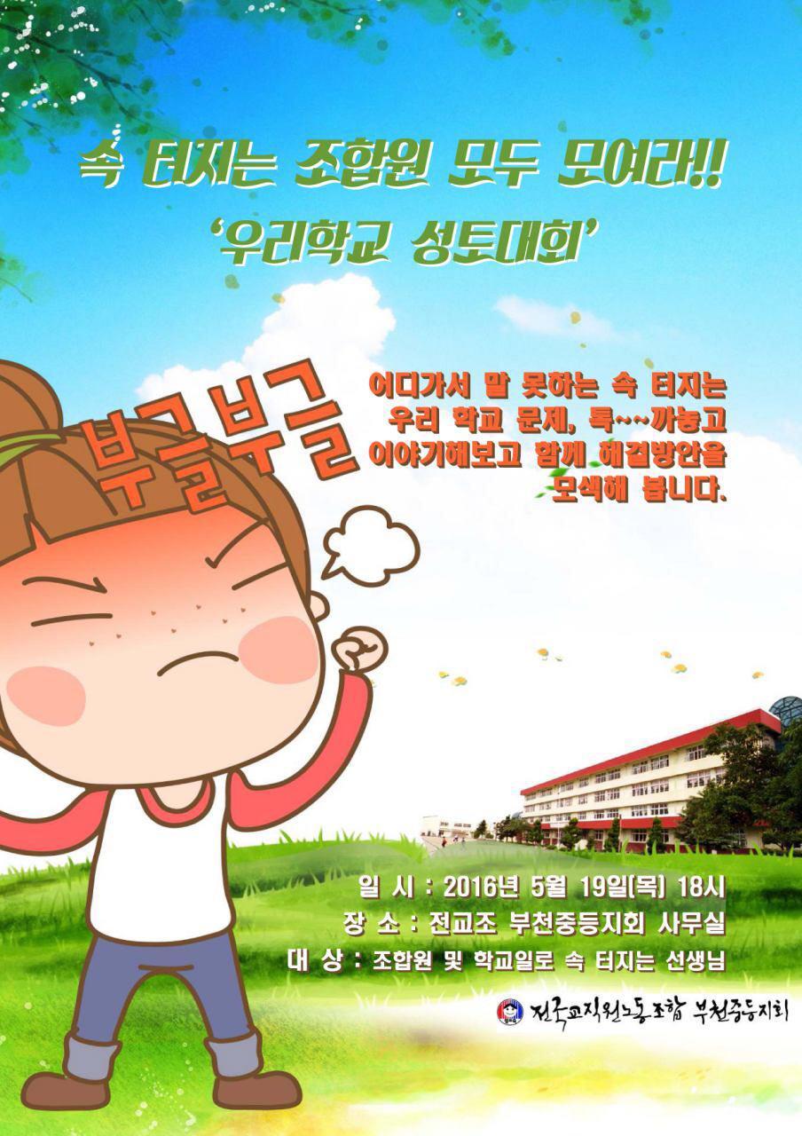 파리바게뜨상동로데오 이미지
