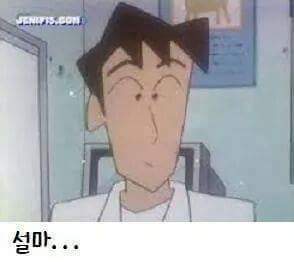 철수 엄마의 비밀 | 인스티즈