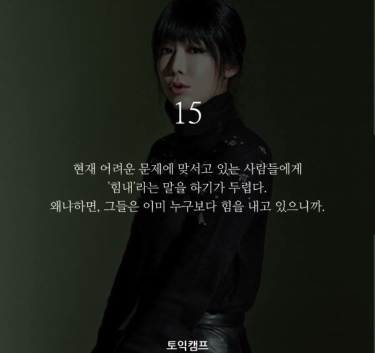 20대 중후반이 되니 명절때 이해되는것 | 인스티즈
