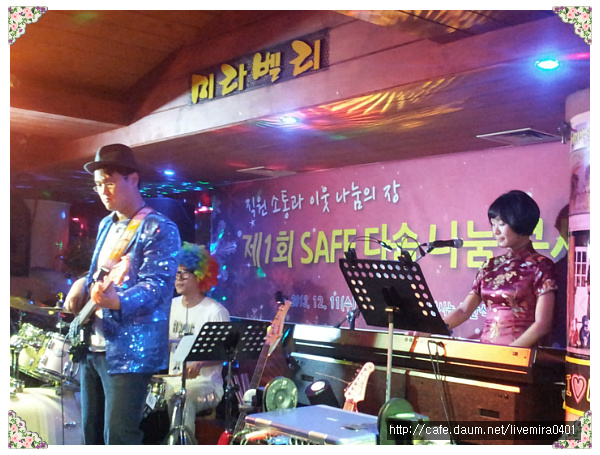 서울특별시농수산식품공사 이미지