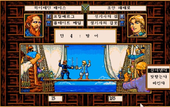 해본 사람이 있을까 싶은 옛날게임들 | 인스티즈