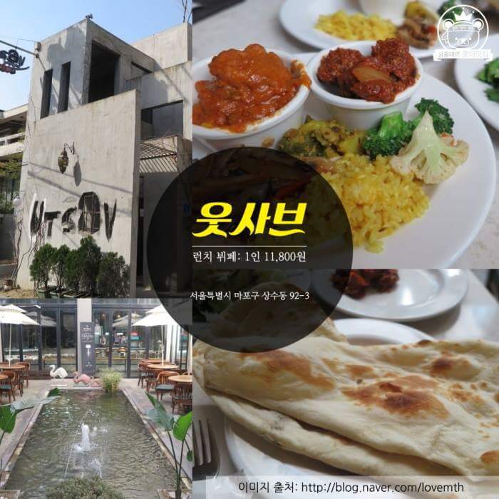 홍대무한리필 | 인스티즈