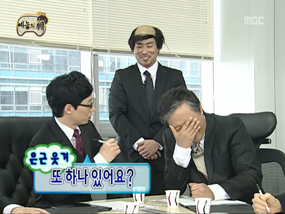 무한도전 회장님 회장님 우리 회장님 | 인스티즈