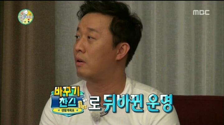 [무한도전] 열심히 죽 쒀 재석에게 준 준하 | 인스티즈