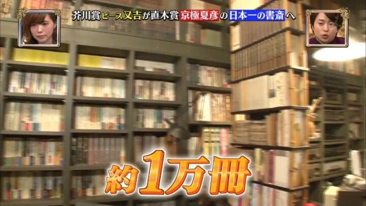 일본의 쩌는 개인 서재.jpg | 인스티즈