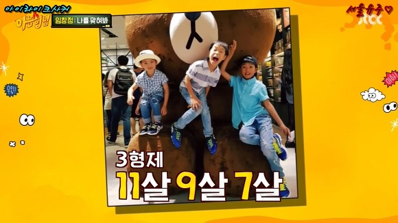 집에서 강호동이 아들에게 가장 많이 하는 말 | 인스티즈