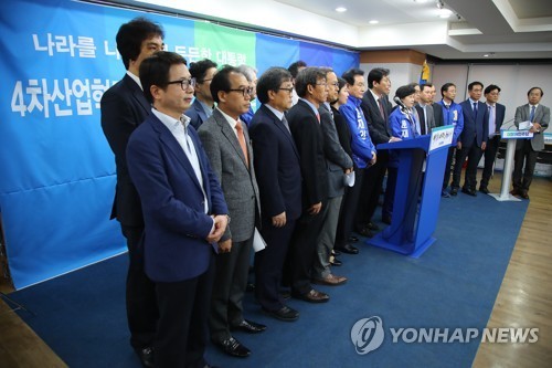 4차 산업혁명·신성장 전문가 문재인 지지선언 | 인스티즈