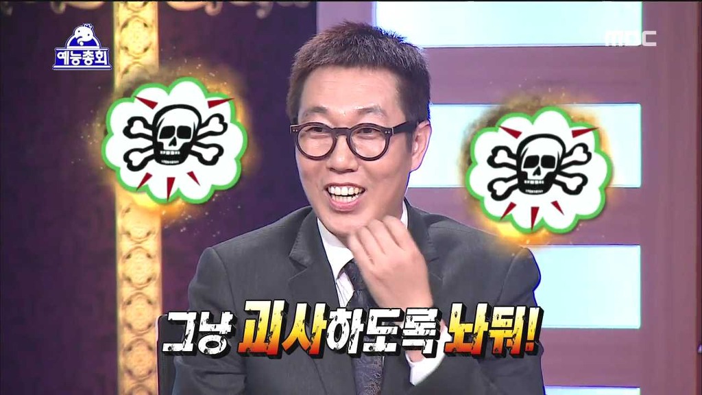 스스로 자멸하게 냅두는 김영철 (feat.괴사잼) | 인스티즈