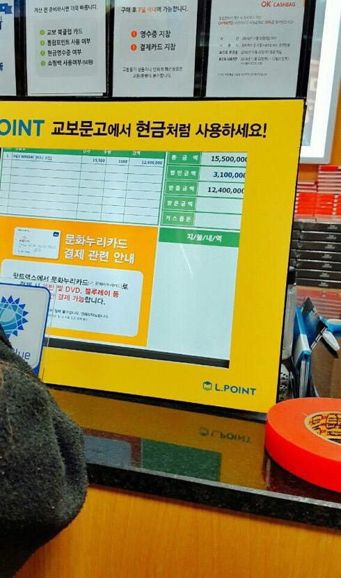 오늘자 중국팬 클라스.jpg | 인스티즈