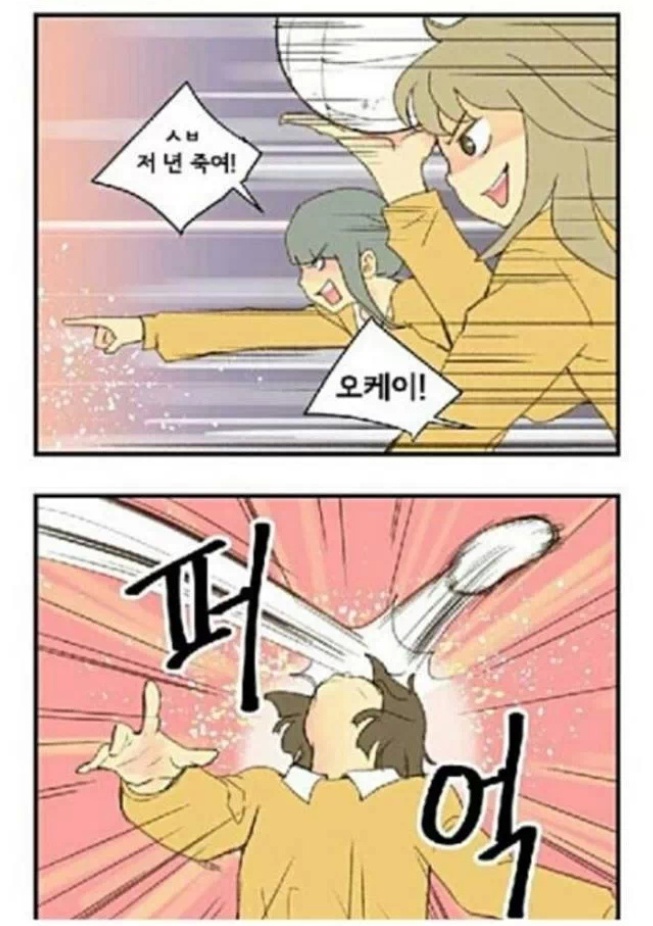 체육시간 이미지