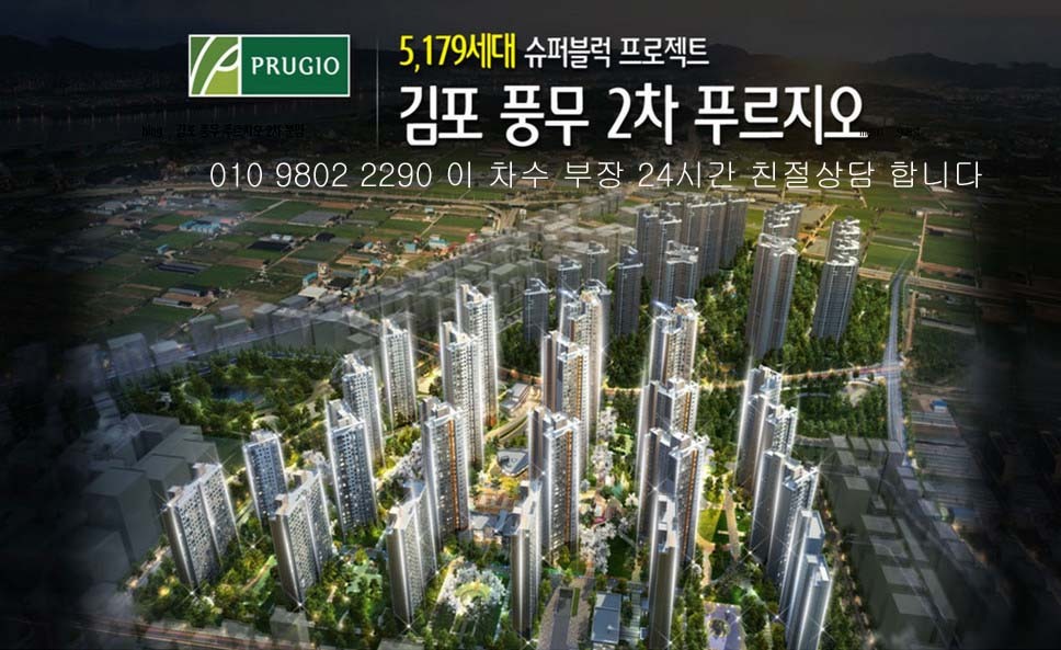 대우로얄마트 이미지