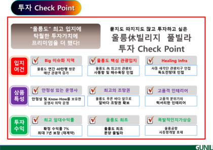 스토리휴 이미지