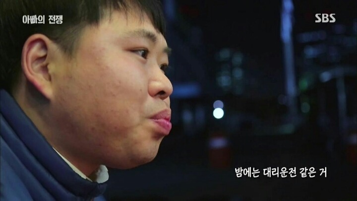 우리나라 아빠들의 현실 | 인스티즈