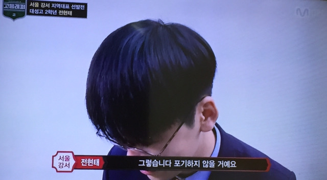 [고등래퍼] 보다가 서출구 사이다였던 부분 | 인스티즈
